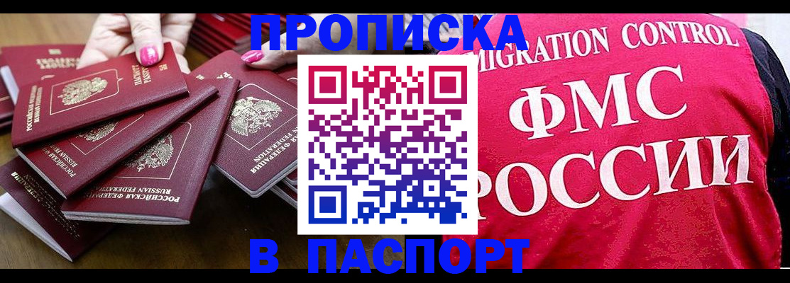 временная регистрация госуслуги в Новокуйбышевске